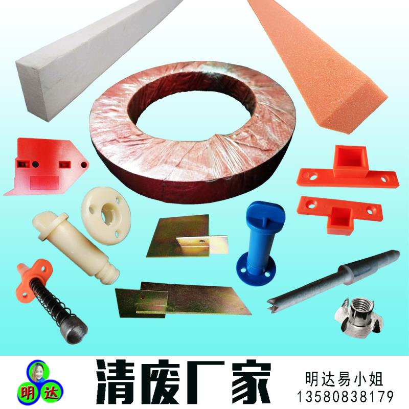 <strong>(圖文)全自動模切機(jī)清廢材料全覆蓋現(xiàn)貨隨時(shí)發(fā)貨</strong>