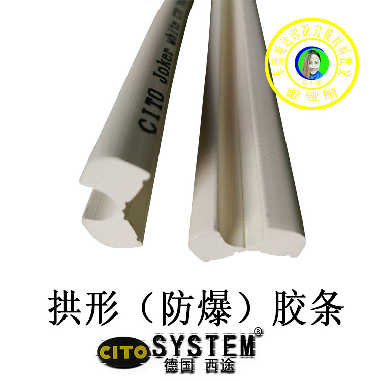 <a href=http://80zp.top/product/yahenxian/ target=_blank class=infotextkey>CITO代理</a>