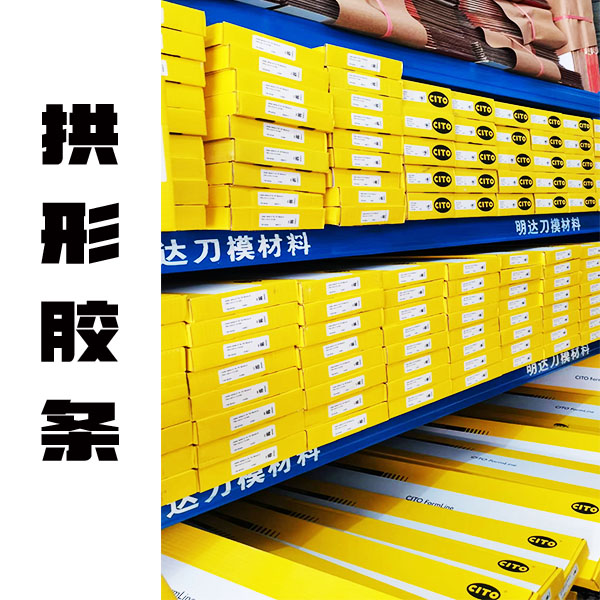 <a href=http://80zp.top/product/yahenxian/ target=_blank class=infotextkey>CITO代理</a>商