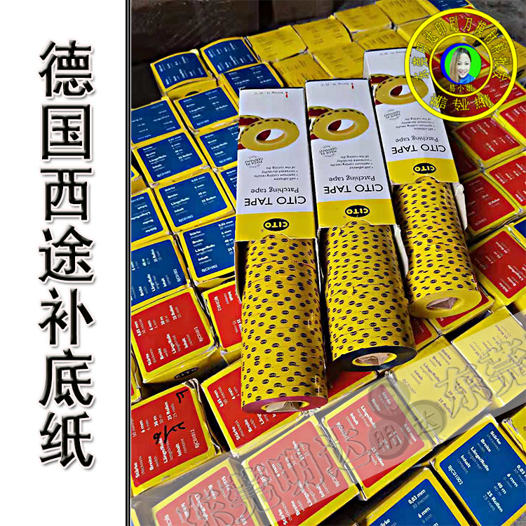<a href=http://80zp.top/product/yahenxian/ target=_blank class=infotextkey>CITO代理</a>