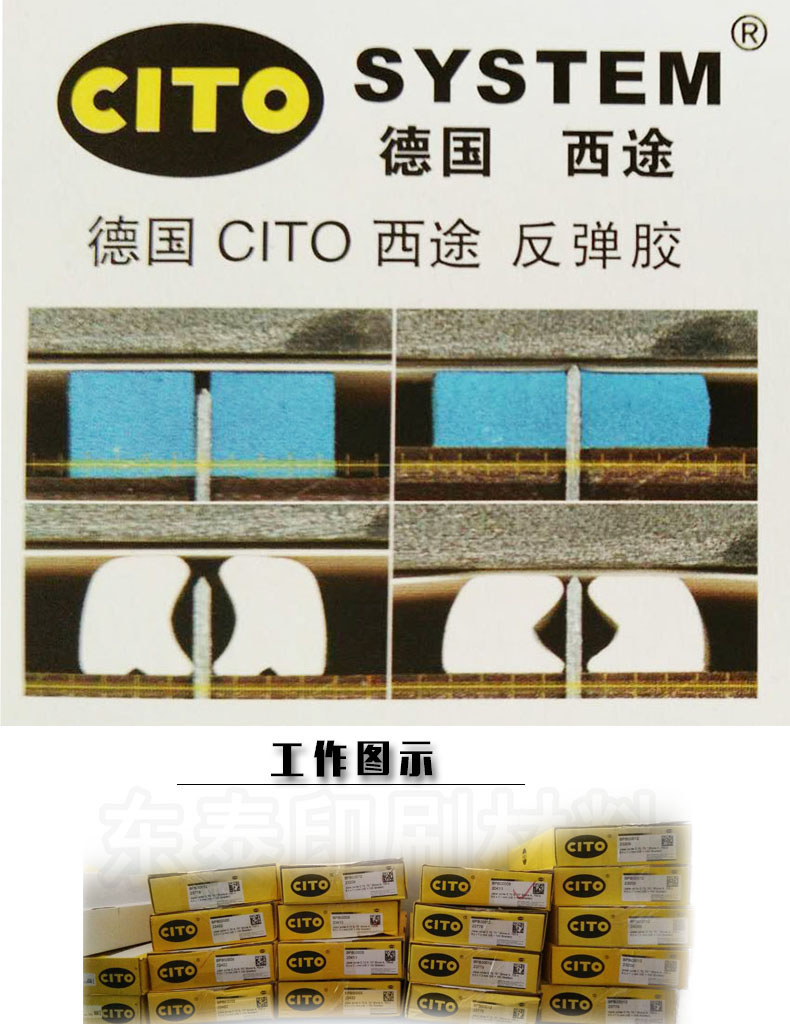 東泰拱四.jpg