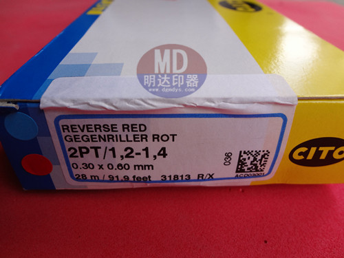<strong>西途反壓線2PT</strong>