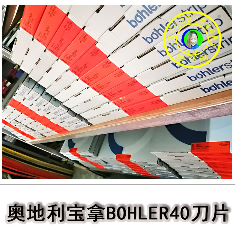 寶40-750-1.jpg