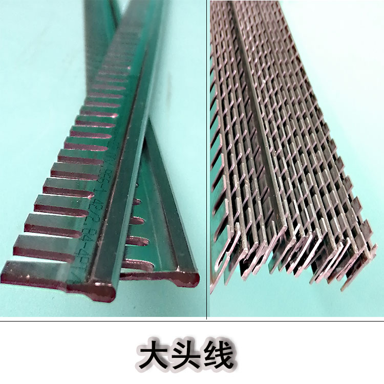 大頭線750-6.jpg