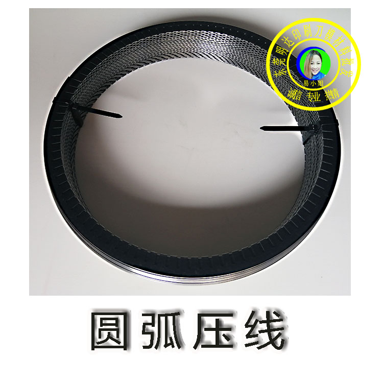 弧壓線