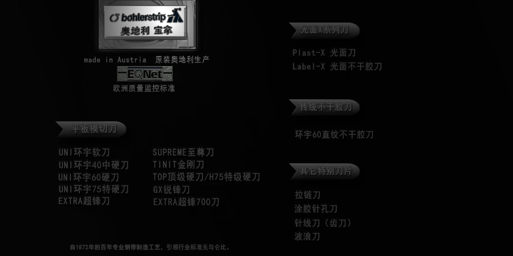 寶拿刀加全黑1.jpg