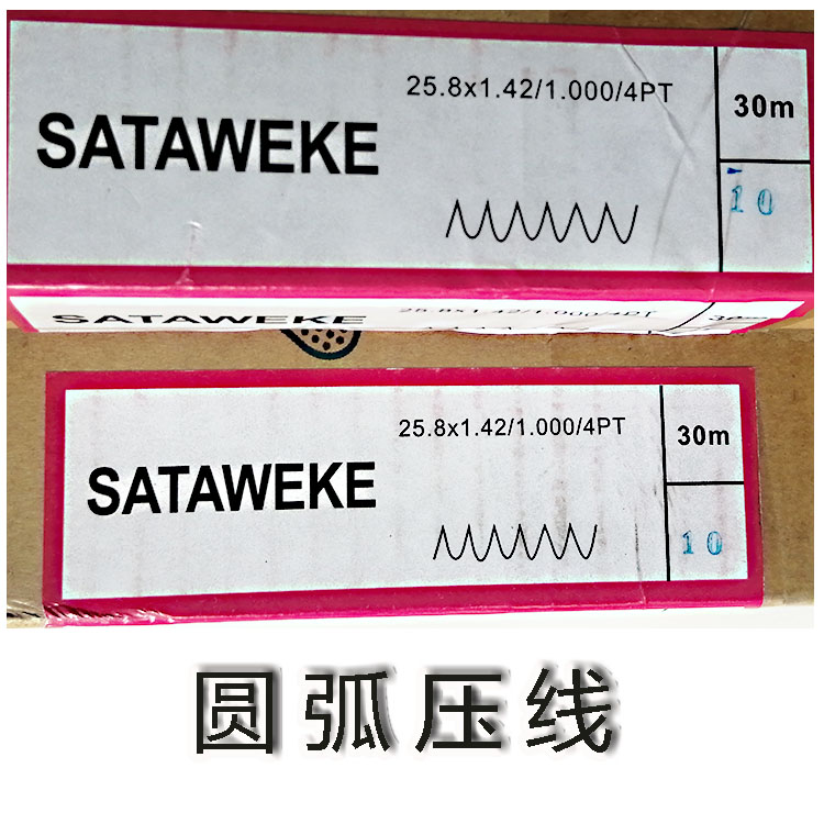 圓模壓痕線