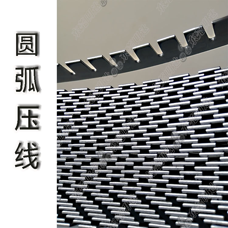 圓弧線