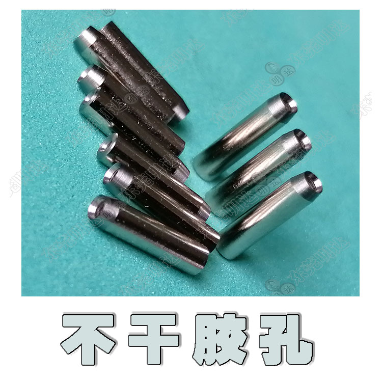 <strong>不干膠鋼孔廠家直銷</strong>